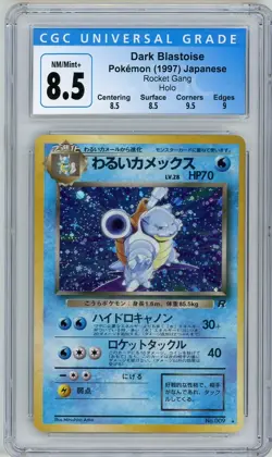 1997 Pokemon Japanese Rocket Gang Dark Blastoise Holo #9 CGC 8.5 NM/Mint+ Swirl - Image 1