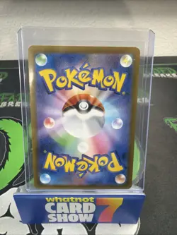 🚀Pokemon TCG Mimikyu | 205/193 Art Rare M2a: Mega Dream Ex Holo Japanese NM - Image 2