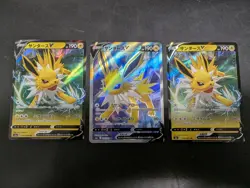 Japanese Pokemon Card Jolteon 078/069 Sr Jolteon V 030/069 Set Of 3 (Pin Dent) - Image 1