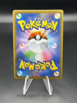 Pokemon s4a Shiny Star Dubwool V - PACK FRESH - Image 2