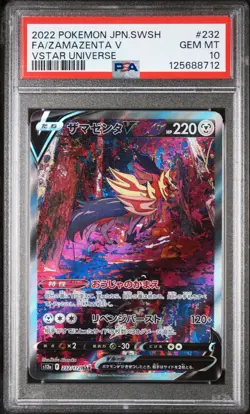 2022 POKEMON JPN SWORD & SHIELD VSTAR UNIVERSE #232 FULL ART/ZAMAZENTA V PSA 10 - Image 1