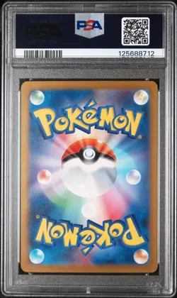 2022 POKEMON JPN SWORD & SHIELD VSTAR UNIVERSE #232 FULL ART/ZAMAZENTA V PSA 10 - Image 2