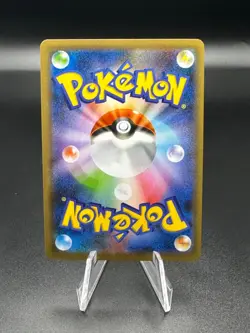 Pokemon s4a Shiny Star Zamazenta V - PACK FRESH - Image 2