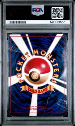 Squirtle 7 Basic Pokemon Japanese PSA 1 - Image 2