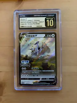 Arceus V CGC Pristine 10 125/S-P Chinese Promo Legends Pokemon - Image 1