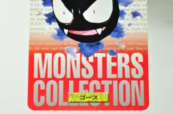 Pokemon card Carddass Pocket Monsters Gastly No.092 RED 1996 Japanese MP - Image 3