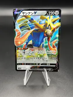 Pokemon s4a Shiny Star Zacian V - PACK FRESH - Image 1