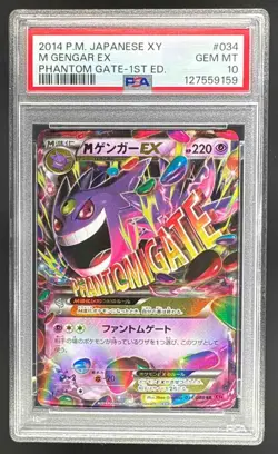 2014 Pokemon XY Phantom Gate Japanese 1st Edition #34 M Gengar PSA 10 127559159 - Image 1