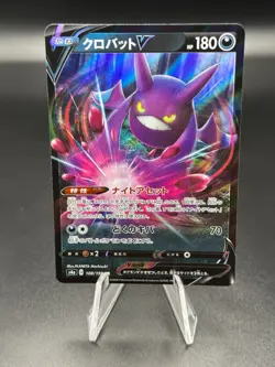 Pokemon s4a Shiny Star Crobat V - PACK FRESH - Image 1
