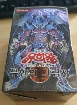 YuGiOh / Shadow Of Infinity / Booster Box / Korean Ver. / 40 Packs / Express - Image 1