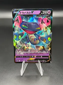 Pokemon s4a Shiny Star Dragapult V - PACK FRESH - Image 1