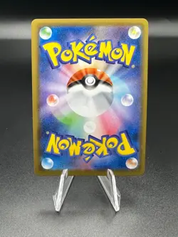 Pokemon s4a Shiny Star Dragapult V - PACK FRESH - Image 2