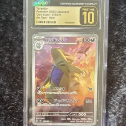 POKEMON TYRANITAR ART RARE HOLO CLAY BURST 079/071 JAPANESE CGC PRISTINE 10 - Image 1