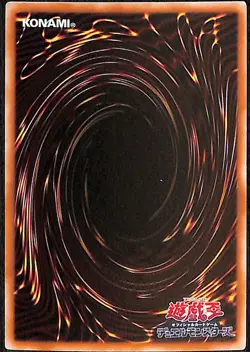 YuGiOh! Gagaga Girl - Cell Phone Subtraction Overframe Secret LOCH-JP012 - Image 2