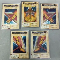 Exodia Complete Set 5 cards Yugioh Bandai Japanese MP/HP Damaged Cards - Image 2