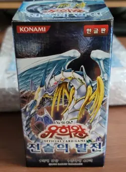 YUGIOH Card / Tactical evolution Booster Box 40Packs / Korean Ver / Express - Image 1