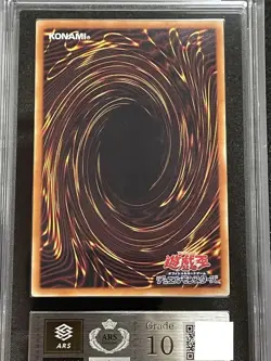 ARS10 Yugioh 20TH-JPC04 Red-Eyes Alternative Black Dragon 20th Secret Japanese - Image 4