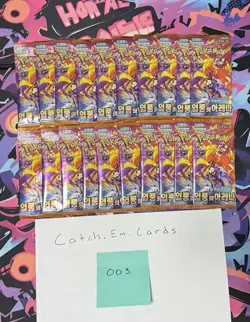 20x Pokemon Card Heat Wave Arena (Destined Rivals) SEALED Korean Booster Pack 03 - Image 1