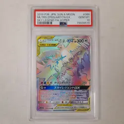 Pokemon Japanese SM10b 066/054 Moltres Zapdos Articuno GX HR PSA 10 79939510 - Image 1