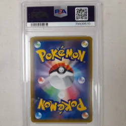 Pokemon Japanese SM10b 066/054 Moltres Zapdos Articuno GX HR PSA 10 79939510 - Image 5