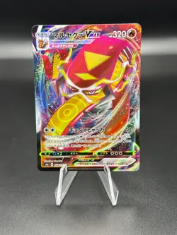 Pokemon s4a Shiny Star Centiskorch VMAX - PACK FRESH - Image 1