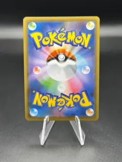 Pokemon s4a Shiny Star Centiskorch VMAX - PACK FRESH - Image 2