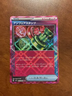 Pokemon-Unfair Stamp-Trainer Sv5a: Crimson Haze 053/066-Ace Rare-Holo-Japanese - Image 1