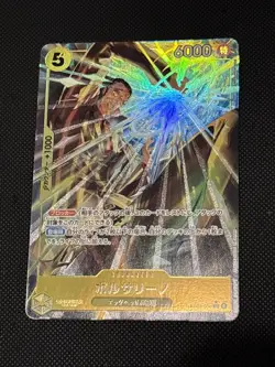 Borsalino (Alt Art) EB04-058 SR - Egghead Crisis Japanese One Piece - Image 3