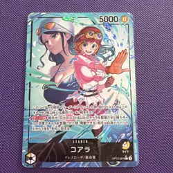 Koala (parallel) (JP) One Piece Legacy Of The Master OP12-081 - Image 1