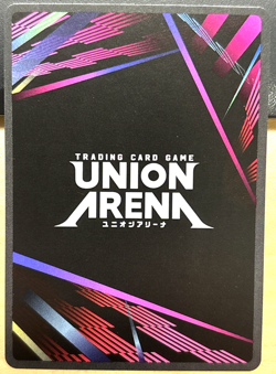 Union Arena Fullmetal Alchemist UE09BT/FMA-1-093 King Bradley SUPER RARE English - Image 2