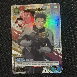 Kafka Hibino R UE12BT/KJ8-1-062 Union Arena Kaiju No 8 NM Foil* alternate art - Image 1