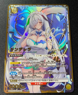 Signed UNION ARENA NIKKE Cinderella PC02BT/NIK-2-015PcSR ☆☆ JP NM - Image 1