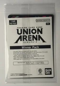 Union Arena TCG Winner Card Chihiro Rokuhira UEPR/KGR-1-056 Foil Sealed English - Image 2