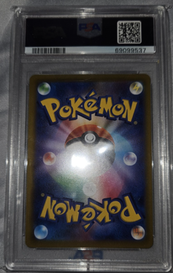 PSA 10 Pikachu VMAX UR 279/184 s8b VMAX Climax Japanese Pokemon Card collection - Image 4