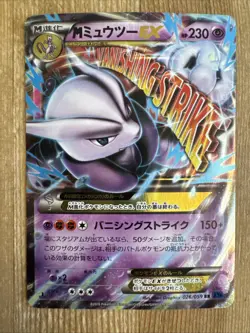 M Mewtwo EX 026/059 Expansion JAPANESE XY8 Blue Shock 1st Ed Pokemon Card LP - Image 1