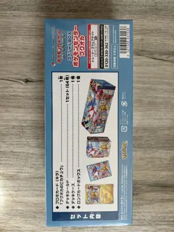 [Sealed] Pokemon Center Fukuoka Special Box Japanese w/Pikachu Promo Card - Image 5