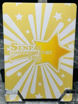 Marin Kitagawa - Waifu Card - Goddess Story - Image 2