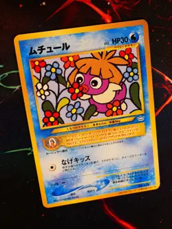 LP JAPANESE Pokemon SMOOCHUM Card COROCORO Comic PROMO #238 Neo Revelation - Image 1