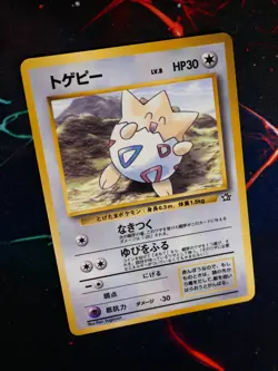 LP JAPANESE Pokemon TOGEPI Card COROCORO Glossy Comic Coro PROMO Neo Genesis Set - Image 1