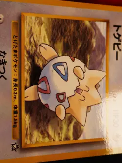LP JAPANESE Pokemon TOGEPI Card COROCORO Glossy Comic Coro PROMO Neo Genesis Set - Image 3