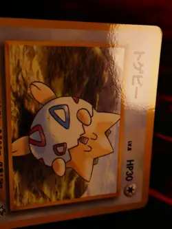 LP JAPANESE Pokemon TOGEPI Card COROCORO Glossy Comic Coro PROMO Neo Genesis Set - Image 4