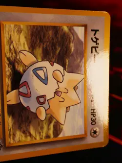 LP JAPANESE Pokemon TOGEPI Card COROCORO Glossy Comic Coro PROMO Neo Genesis Set - Image 5