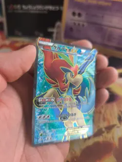 Pokemon Karte Card Holo Keldeo Ex Cold Flare Fullart 1. Edition japanese LP - Image 5