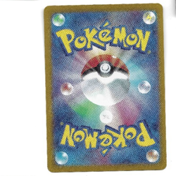 Pokemon TCG Japanese Black Kyurem EX 011/064 RR Foil Card NM - Image 2