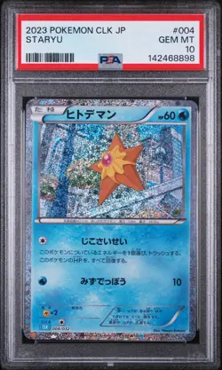 2023 POKEMON JPN CLK-TRADING CARD GAME CLASSIC #004 STARYU LOW POP PSA 10 FREE S - Image 1