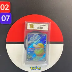 M2a - 199/193 AR Enton / Psyduck MEGA Dream ex Pokemon Card Japanese Grade10 - Image 1