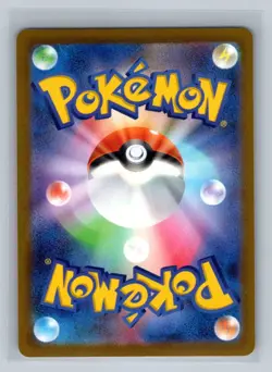 Japanese Smeargle Normal Common S11a: Incandescent Arcana S11a Pokemon Card TCG - Image 2