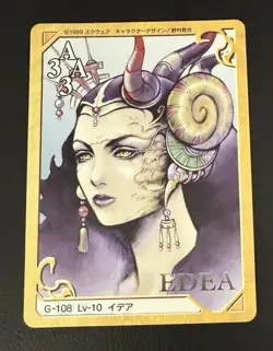 FINAL FANTASY 8 VIII TRIPLE TRIAD G SQUALL EDEA ODIN 3 Cards - Image 3