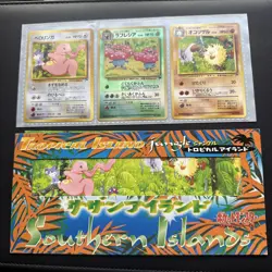POKEMON JAPANESE Southern Tropical Island RAINBOW ISLAND SKY 3 CARD SET TCG - Image 2