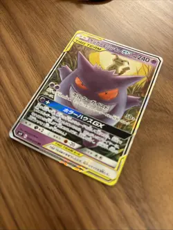 2019 Pokemon Card Gengar & Mimikyu TAG TEAM GX 038/095 SM9 Tag Bolt Holo JP VG - Image 4